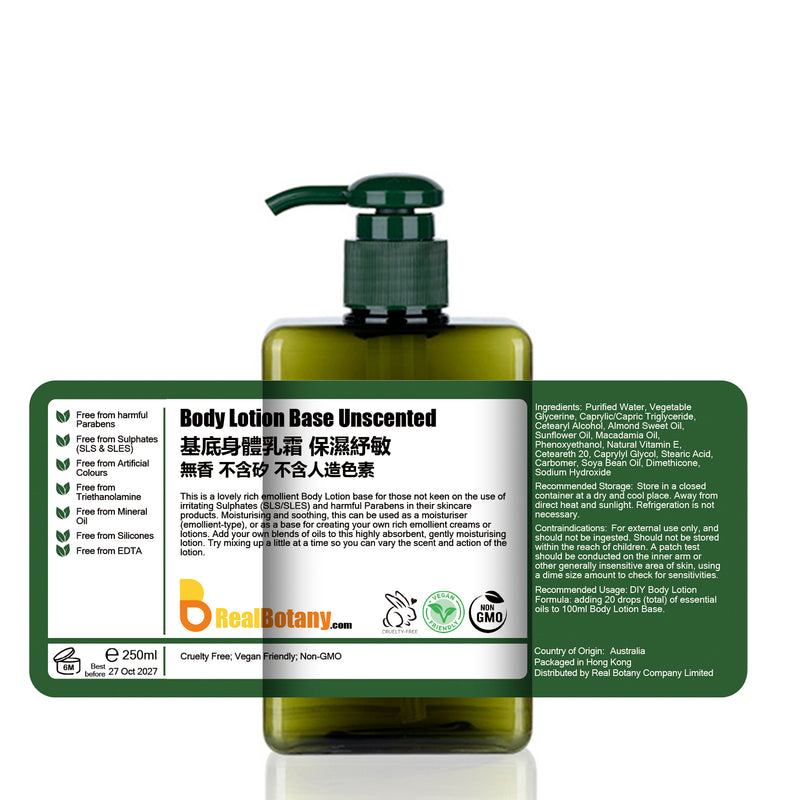 Body Lotion Base Unscented Silicone Free Paraben Free