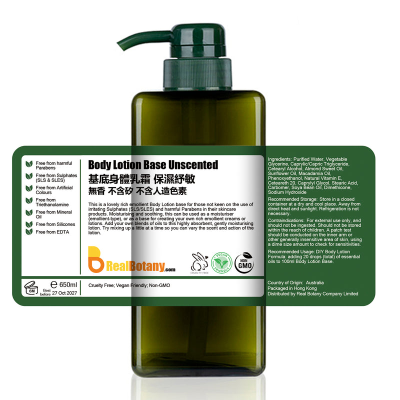 Body Lotion Base Unscented Silicone Free Paraben Free