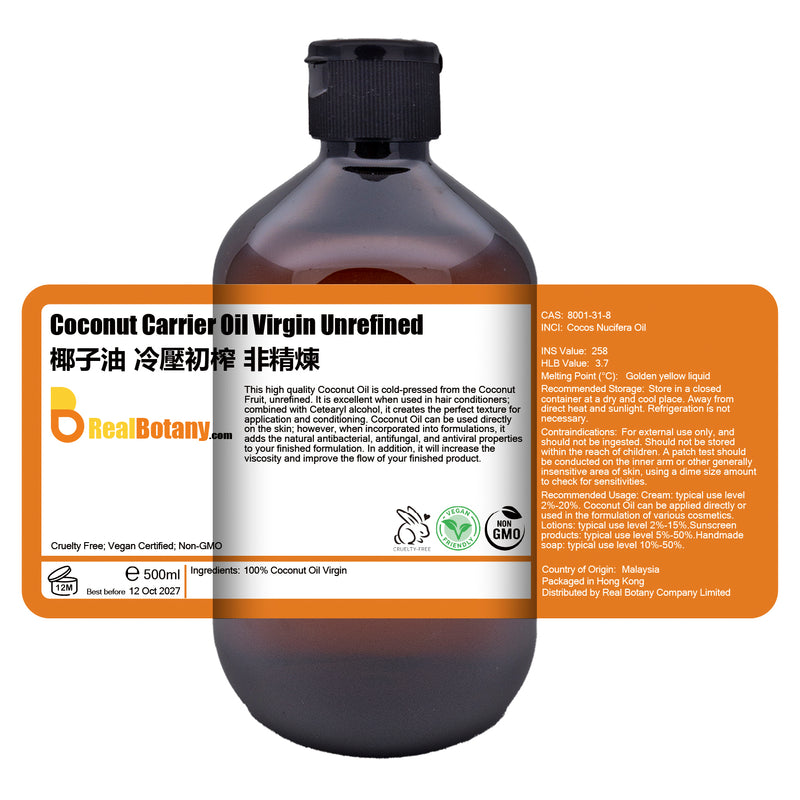 Coconut Carrier Oil Virgin Unrefined Cosmetic Grade