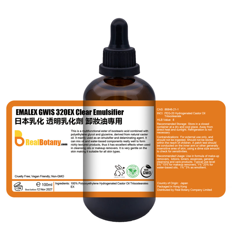 日本乳化 EMALEX GWIS 320EX 透明乳化劑 卸妝油專用