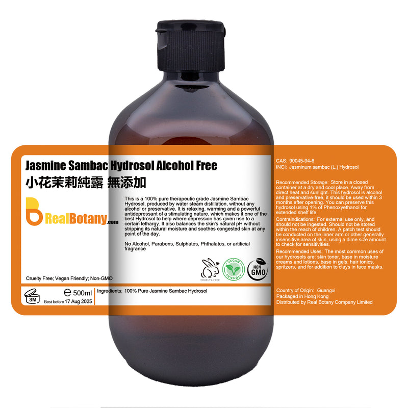 Jasmine Sambac Therapeutic Hydrosol Alcohol Free