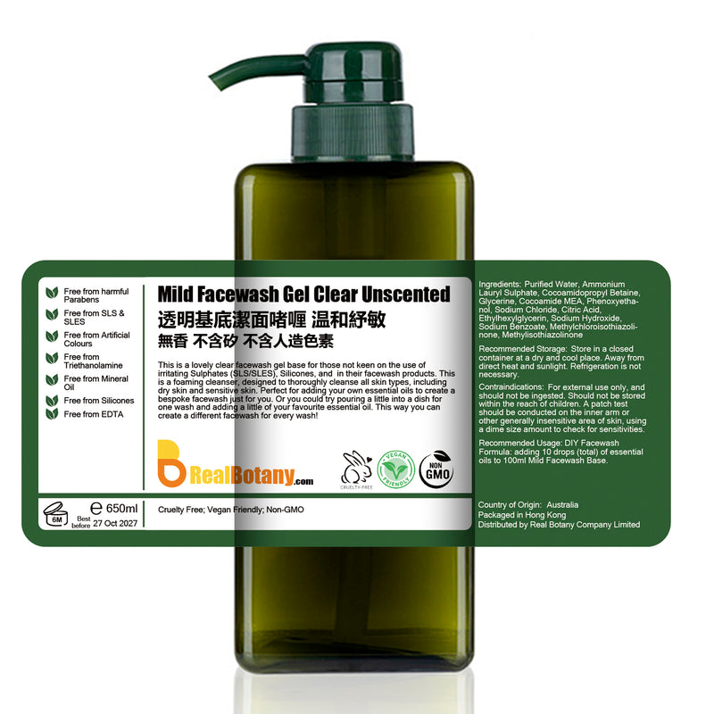 Mild Facewash Gel Base Clear Unscented Silicone Free Paraben Free