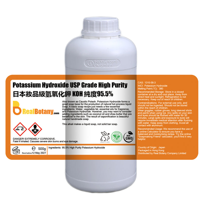 日本妝品級 氫氧化鉀 KOH 液體熱製手工皂原料 片狀 純度95.5%