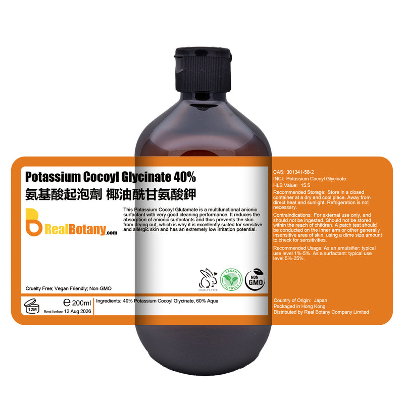 氨基酸陰離子起泡劑 椰油酰甘氨酸鉀 冷製 Potassium Cocoyl Glycinate 40%