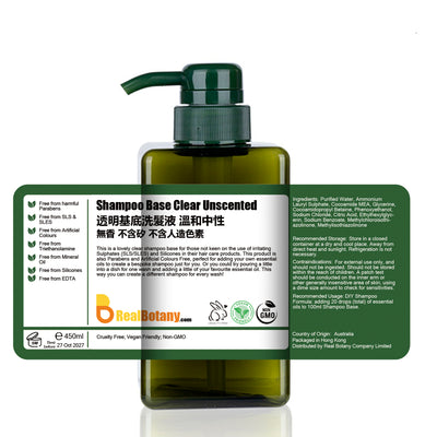 透明基底洗髮液 溫和中性 無香 不含矽 不含人造色素 Shampoo Base