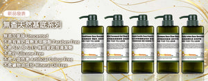 Unsented Base Banner