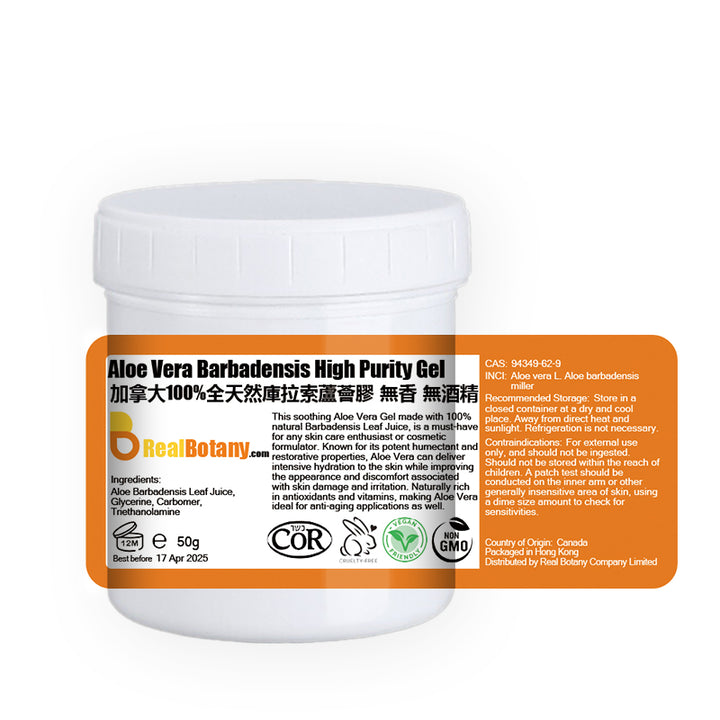 Aloe Vera Barbadensis 100% High Purity Gel