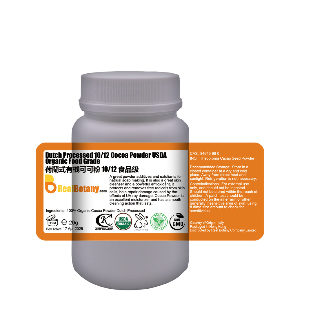 荷蘭式有機可可粉10/12 食品級Dutch Process Cocoa Powder USDA Organic - REAL BOTANY